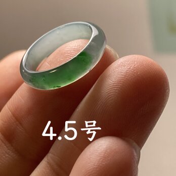 L13-37 ピンキーリング 氷種 深緑 4.5号 グアテマラ産 A貨 本翡翠 くりぬき リング