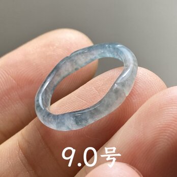 L13-50 ピンキーリング 高氷種 竹節 リング 水色飃藍花 9.0号 グアテマラ産 A貨 本翡翠 くりぬき
