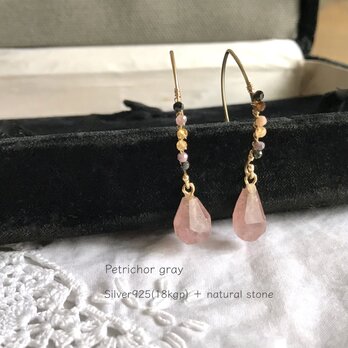Ānuenue：ピンクエピドートと虹の石のピアス［ Pink Epidote and Tourmaline earrings ］の画像