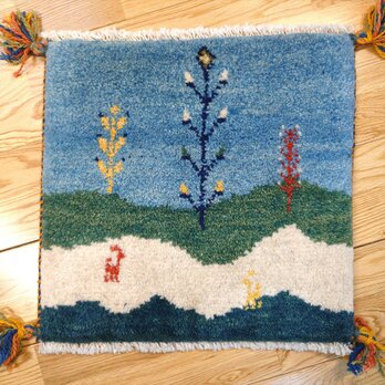 ペルシャ　ギャッベ　ミニマット　ラグ　横41x40cm　青空　草原　T878