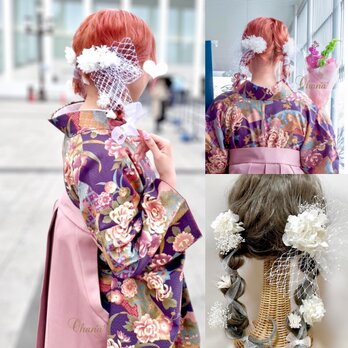 袴　振袖　髪飾り　卒業式　成人式　ヘッドドレス　ウェディング　結婚式　和装　色打掛　白無垢　ベール付‍  OHANA