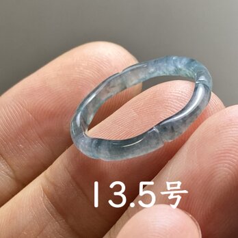 L13-53 高氷種 竹節 リング 水色飃青花 13.5号 グアテマラ産 A貨 本翡翠 くりぬき