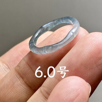 L13-58 ピンキーリング 高氷種 竹節 リング 青白色 6.0号 グアテマラ産 A貨 本翡翠 くりぬき