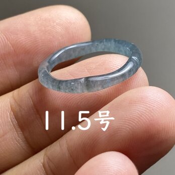 L13-59 ピンキーリング 氷種 竹節 リング 青色 11.5号 グアテマラ産 A貨 本翡翠 くりぬき