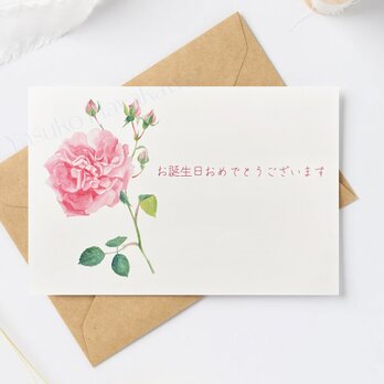 （12）バラの花のバースデーカード（日本語）　3枚セット