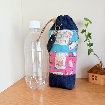 ペットボトルケース*保温保冷（カラフルドッグ）