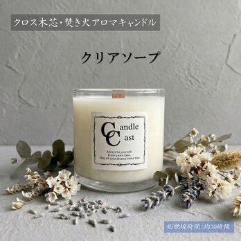 キャンドル ハンドメイド・アンティーク・ヴィンテージ作品一覧