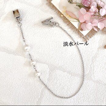 淡水パール  帽子クリップ  ハットクリップ
