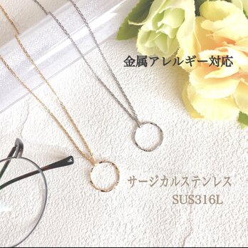 【選べる長さ＆留め具】シンプルグラスホルダー  金属アレルギー対応 サージカルステンレス