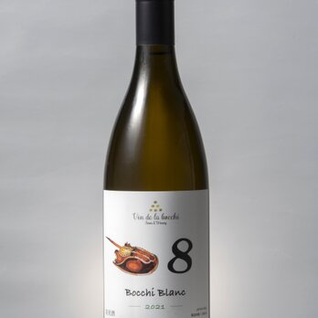 No.8　Bocchi・ブラン　2021