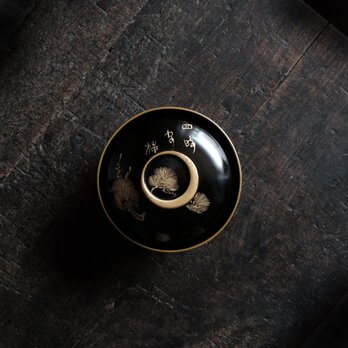 三日月の取手◆松と漢字。古輪島塗　漆芸黒塗沈金蓋付碗　漆器　骨董・antiques 古民家　明治〜大正時代