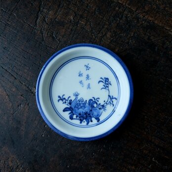 【サマー特価¥1500→¥750】柘榴と漢文◆伊万里　柘榴文染付小皿 骨董・antiques 器 暮らしに。明治〜大正期