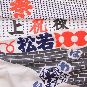 手ぬぐい セット アート タオル 古布 綿 ジャパンヴィンテージ 端切れ リメイク素材 生地 ハンドメイド 昭和レトロ A12