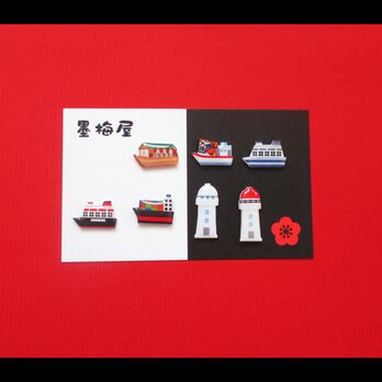 【選べるイヤリング】船と灯台【※片耳１個売り】