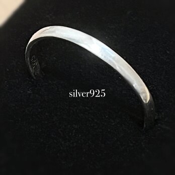 シンプル　シルバー925リング