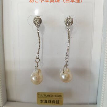 あこや本真珠（日本産）のチタン製のピアス