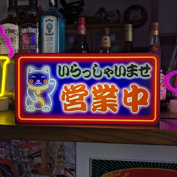 ハンティング ガイド ライフル パブ 酒場 看板 置物 雑貨 ライトBOX 名前変更無料】スナック パブ 酒 看板 置物 雑貨 LED2wayライト