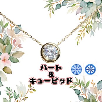 ☆送料無料☆H&C 輝き抜群 K16GP6mmCZ超極細ネックレス