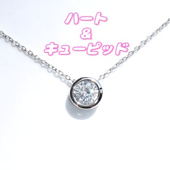 ☆送料無料☆H&C 輝き抜群 6mmCZ超極細ネックレス