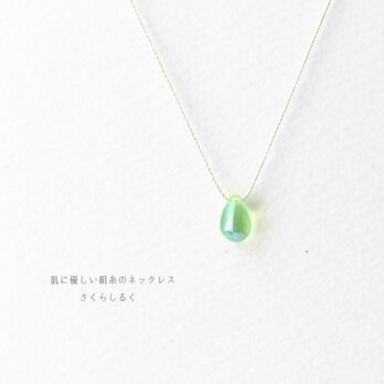 d46【シャインマスカット】1つぶチェコドロップ　 肌にやさしい絹糸のネックレス　糸の色＆長さえらべます