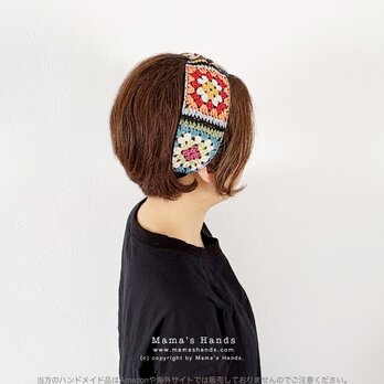 おしゃれな 北欧 かぎ編み 柄  カラフル オランダ製 クロシェ ゴブラン  ターバン ヘアバンド