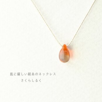 d66【オレンジ✕ピンク】1つぶチェコドロップ　 肌にやさしい絹糸のネックレス　糸の色＆長さえらべます