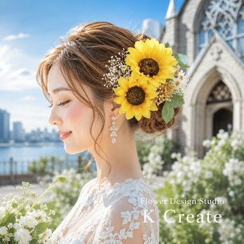向日葵と白いデルフィニュウムのヘッドドレス | ひまわり 髪飾り ウェディング 結婚式 前撮り 夏婚 リゾ婚 花嫁ヘア