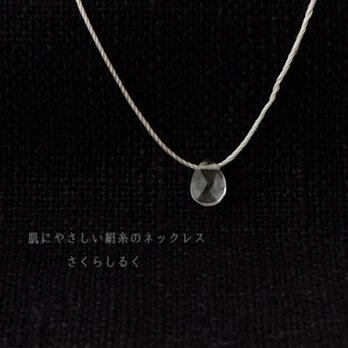 119【宝石質　ハイアライトオパール】14kgf　肌にやさしい絹糸のネックレス　糸の色＆長さえらべます