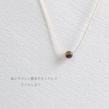 10【天然石 スモーキークォーツ】14kgf  肌にやさしい絹糸のネックレス 糸の色&長さえらべます