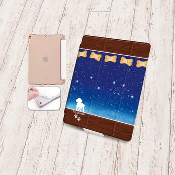 手帳型iPadケース【バックカバー：ソフトタイプ】片面印刷/カメラ穴有【アイラブ・トイプードル（星空）】