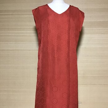 正絹柿色亀甲柄(幾何学模様)のワンピース