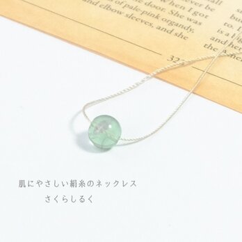 100【天然石　フローライト　蛍石】14kgf　6ｍｍ丸玉　肌にやさしい絹糸のネックレス　糸の色＆長さえらべます