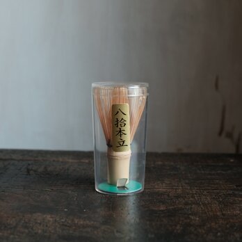 茶筅　八拾本立 茶道具