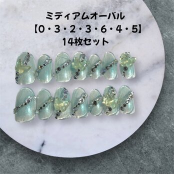 【現品販売】幻想ニュアンスネイル｜蝶パーツ＆ストーン付14枚セット