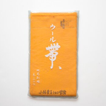 半幅帯 デッドストック 昭和レトロ 小林豊子きもの学院 未使用 パッケージ入り 浴衣用