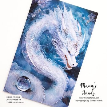 《優しい白龍と水晶》☘️神秘的  神聖幾何学 龍神 龍 お財布に入る イラスト アート カード プラスチック製