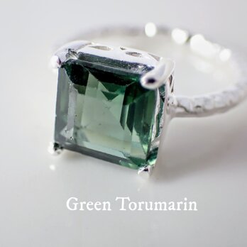 New『グリーントルマリン』の世界でひとつの天然石リング