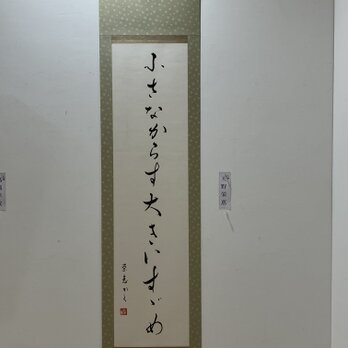 小さなからす大きいすずめ