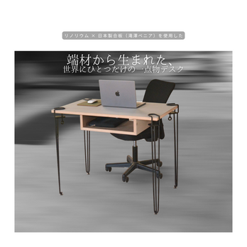 即納 職人手作り リノリウム デスク アイアンウッド パソコンテーブル 学習机 作業台 インテリア 木製 北欧 LR2018