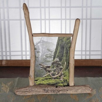 流木フォトスタンド　写真額　写真立て　木の額　　流木アート　木のインテリア　ナチュラルアート　１０４