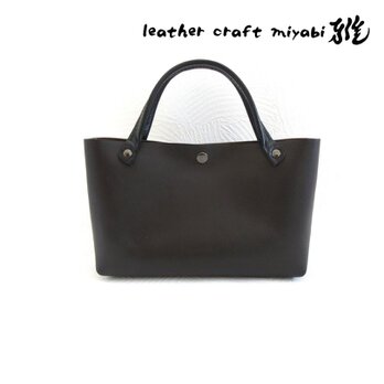 SALE開始～   小さくも収納抜群♪《牛革》レクタングル☆ミニトート・ダークブラウン・スムース・0625