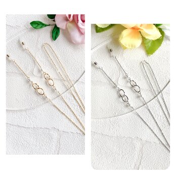 《メガネチェーン》ダブルオーバルリング  メガネストラップ  サージカルステンレスチェーンへの変更も可能です