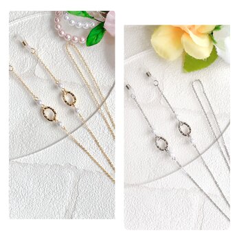 《メガネチェーン》オーバルリング  メガネストラップ  サージカルステンレスチェーンへ変更可能です