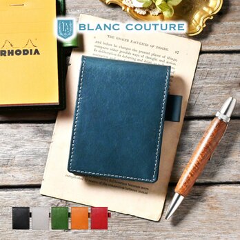 ロディア カバー 11 サイズ 革 メモカバー