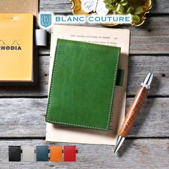 ロディア カバー 12 サイズ 革 メモカバー