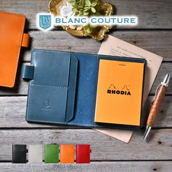 ロディア カバー 12 サイズ 横開き 革