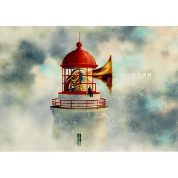 ホルン式灯台 : ジクレー版画 ／ Horn Type Lighthouse : Giclee Print