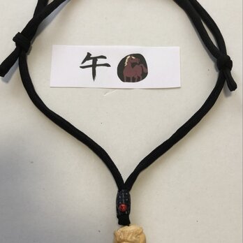 ８３５１　午（うま）の干支の彫り物で作ったネックレス　＃送料無料