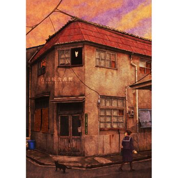 逢魔ケ荘＊夕暮れ時：ジクレー版画  / Fox Apartment＊At dusk : Giclee Print