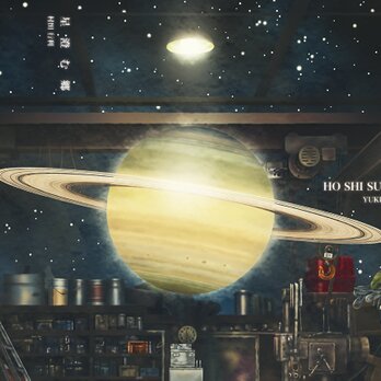 星澄む郷 : 個展図録／Home of the Beautiful Stars：Exhibition Catalog